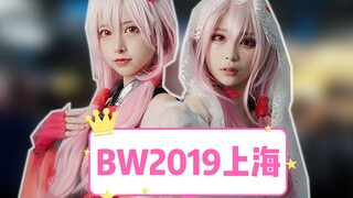 【全程卡点】BW2019上海站bilibiliworld最好看的楪祈都在这里？拔刀吧~BW祈妹合集