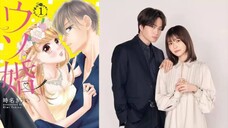 🇯🇵EP. 12 (FINALE) OUR FAKE MARRIAGE (USOKUN) 2023 | Eng Sub | Romance/Comedy/Manga