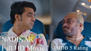 Nadikar (2024) 720p Malayalam