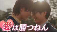 [Vietsub - Tập cuối] Em thích anh rồi đấy, anh thì sao? l 好きやねんけどどうやろか