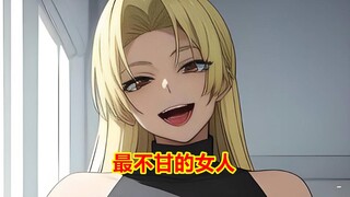 الشخصية الأكثر عدم رغبة في Jujutsu Kaisen، والتي تمتلك قوة سحرية خاصة ولكنها تنتهي بشكل أسوأ من Gojo