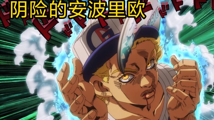 The insidious Emporio, the perfect ending (misleading to the priest)