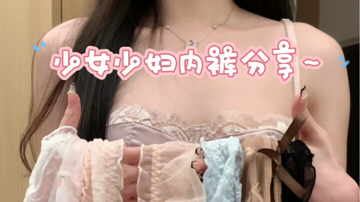 Young Girl Kucha Zi's Sharing is Here!