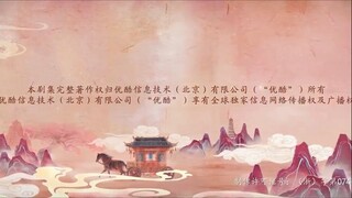 When-Destiny-Brings-the-Demon---Long-For-Fish.Episode-18.kisskh