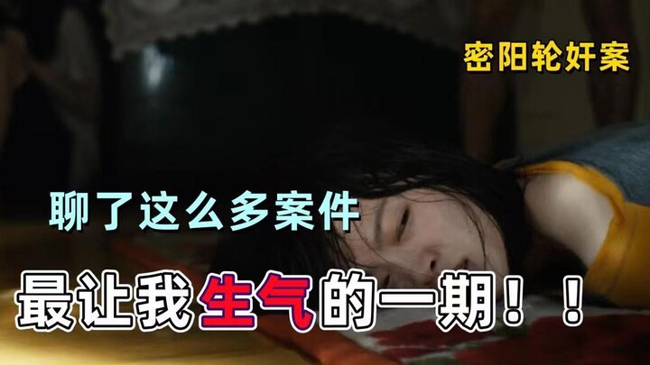 Kasus perkosaan massal Miryang di Korea Selatan: Gadis berusia 14 tahun secara tragis diperkosa oleh