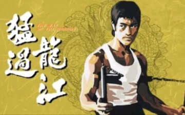 Bruce Lee, an eternal classic, I watched "Way of the Dragon" in one breath. It's 15 minutes long and