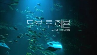 Move To Heaven - 05