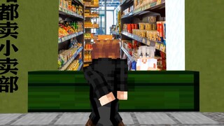 Kakak Perempuan: Aku tahu kamu sangat cemas, tapi jangan buru-buru dulu.