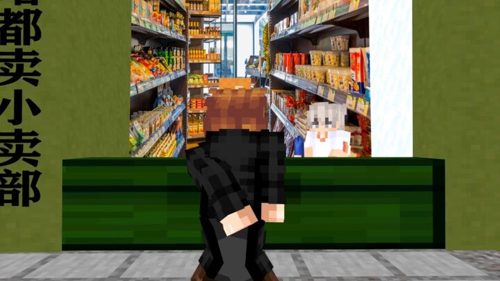 Elder sister: I know you're anxious, but please hold on for now.