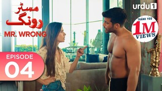 Mr. Wrong | Episode 04 | Turkish Drama | Bay Yanlis | Urdu Dubbed