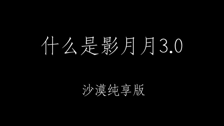 รวมคลิปพูดผิดของคุณแม่เยว่ 3.1 (เวอร์ชันล่าสุดจากทะเลทราย)