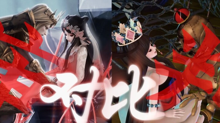【金花冠16集审判】水吗？把金花冠16集叶罗丽11集对比你才能明白『骑士无敌』