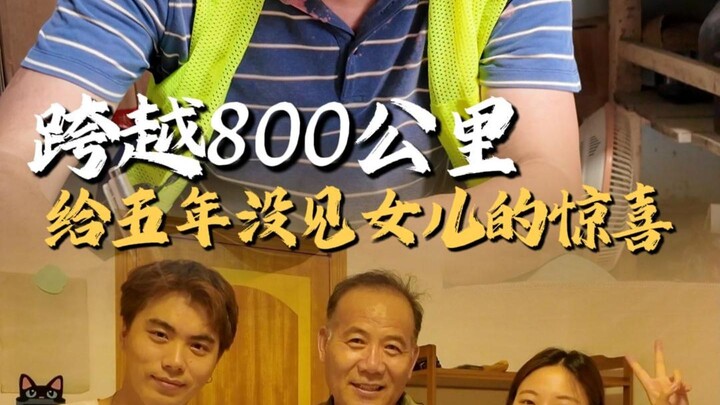 Bố không bao giờ nói yêu thương bằng lời, nhưng luôn âm thầm hy sinh.