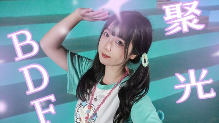 Mahasiswi cepat merekam dari siang hingga malam sehari sebelum liburan [BDF2023·Perhatian]