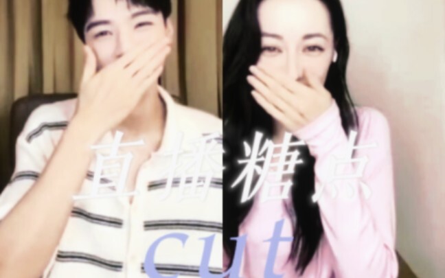 ช่วยด้วยนะ นี่มันกำลังคุยกันจริงๆ เหรอ! ทั้งสองคนนี่ไม่ใช่เพื่อนสนิทก็ต้องเป็นแฟนกันแน่ๆ! เปิดเรื่อง