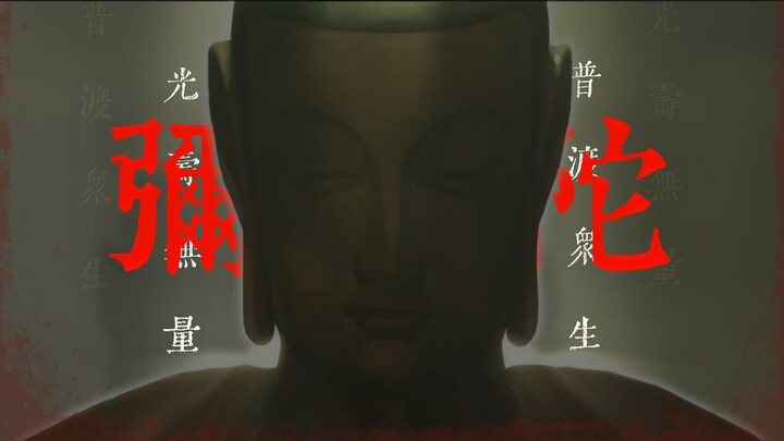 【สไตล์พื้นบ้าน / ต้นฉบับภาษาหมิ่นหนาน】อวี๋ตัว | คุณเชื่อในความมีอยู่ของเทพเจ้าหรือไม่? 【เวอร์ชันร้อง