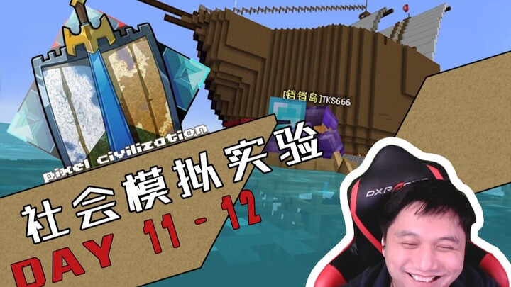 ★ Minecraft ★ Thí nghiệm mô phỏng xã hội Ngày 11-12