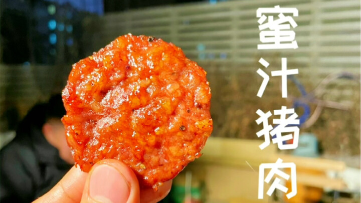 在家做了100斤猪肉脯，我发现了市场上卖几十块和几百块的区别！