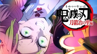 鬼灭之刃第3季！锻刀村篇第10话-下！恋柱觉醒斑纹！大战憎鬼！