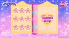 Shooting Stars Catch! Teenieping Episode 17 (Naughty Allureping)