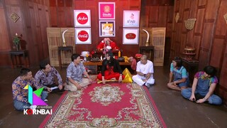 ก่อนบ่ายฯซีรีส์ เต่างอยสอยเจ้าแม่ EP.3