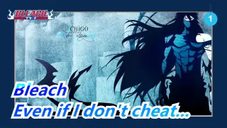 Bleach|Ichigo: Aizen, even if I don't cheat, I can still beat you until you doubt your life_1
