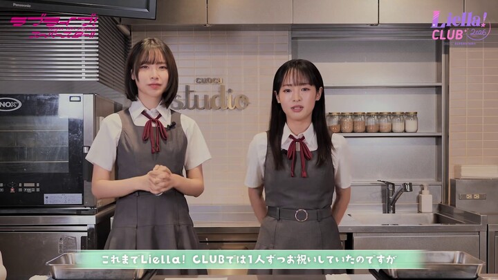 Shiki Wakana 2026 Birthday Special Video with Keke Tang [06/17/2026]