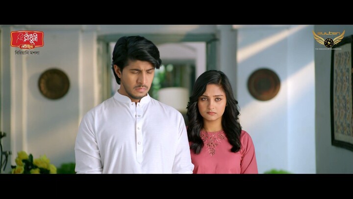 তুই থেকে তুমি ২০২৬ বাংলা নাটক