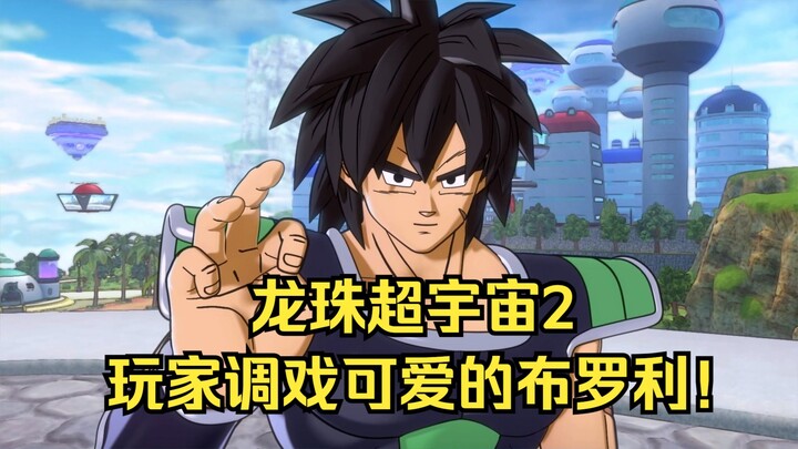 Dragon Ball Super Universe 2: Players Tease the Cute Broly