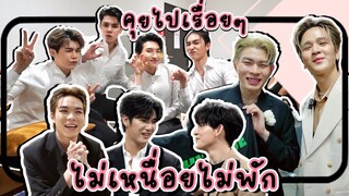 [Eng Sub] EP169 คุยไปเรื่อยหลังเวที บอส โนอึล ฟอร์ด พีท ยุ่น ต้น มอส แบงค์ เจเจ ปิง | Seoul's Vlog