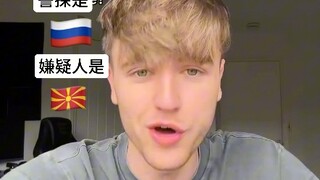 لو تجسّدت الدول بشخصيات بشرية جزء 2