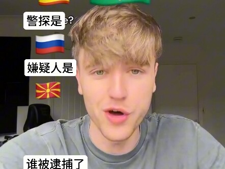 لو تجسّدت الدول بشخصيات بشرية جزء 2