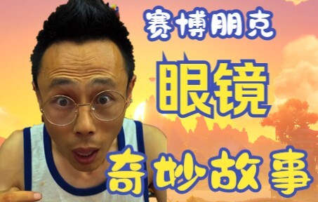 【ร้านโชห่วย】สวัสดี ฉันชื่อสี่เหยียน มาฟังเรื่องราวของฉันกันเถอะ