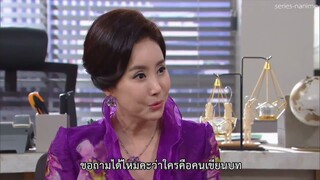 Ms. Monte Cristo ซับไทย ตอนที่ 056