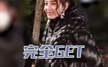 迪丽喇叭粗犷地大喊一声“于途”哈哈还以为是要干架呢，于途拒绝的话还没说完热巴就傲娇转身走了哈哈，像只笨笨熊跑到杨洋面前表白哈哈哈