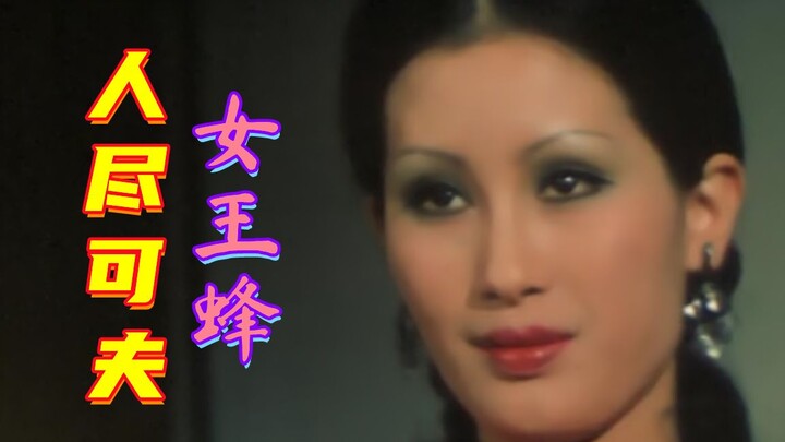 [Olei] A变态abusive husband takes pleasure in hurting his wife all day; in revenge, she recklessly fli