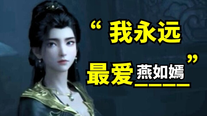 Frame by frame with Yan Ruyan! I know what you want to say—I'll always love _____ the most! The Youn