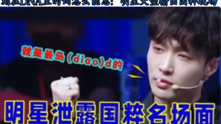 Làm sao chúng ta có thể quên những lời khắc sâu trong DNA của mình? Những người nổi tiếng thể hiện t