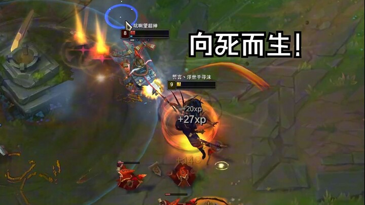 玩亚索就要向死而生！ 《柔风亚索集锦》