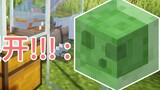 [Peternakan Lendir Otomatis Penuh] Mengumpulkan Minecraft di tanah itu sederhana dan mudah dilakukan