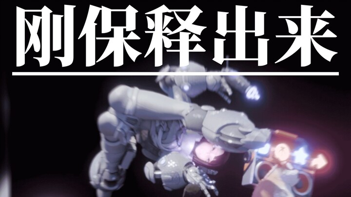 被关小黑屋哩555