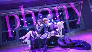 フォニイ/زائف (زائف) [25:00، ナイトコドで. x MEIKO] (النسخة الكاملة) [أعيد طبع سعة الحفلة الموسيقية لأول مرة ع