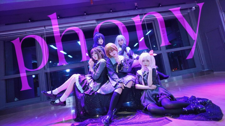 フォニイ/ phony（偽物） 【 25時、ナイトコードで。x MEIKO】(FULL ver.)【演唱会振幅全网首翻】（宵崎奏生贺）【プロセカ/pjsk】