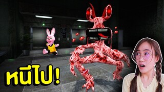 ถ้าเจอ เจ้า Pink Zombie หน้าบ้าน หนีไปให้ไวที่สุด !! | Mind&Nat