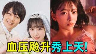 血压爆表!出轨绿茶反将一军秀上天!《被背叛的田川的忧郁5》