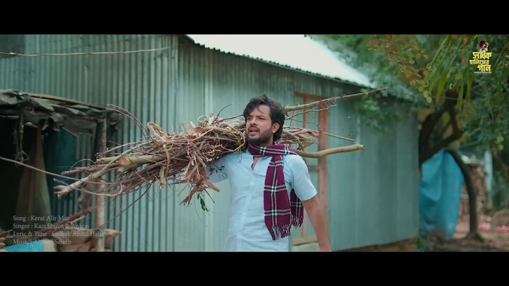 কেরাত আলির মা,,,,,