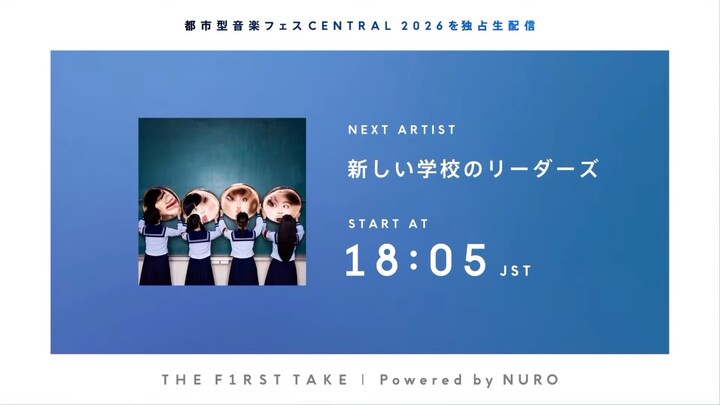 2026.04.04 ATARASHII GAKKO! CENTRAL FEST Echoes Baa