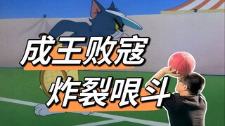 [Animasi Rain Talk] Tom dan Jerry Bertarung demi Raja Bola