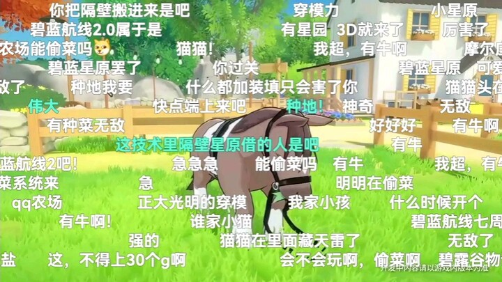 Azur Lane menampilkan sapi perah 3D dalam siaran langsung, para penggemar sampai tercengang