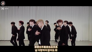 【末日鸡蛋黄字幕组出品】NU'EST_BET_BET黑西装练习室版.中韩字幕